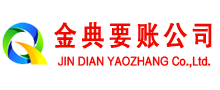 壶关讨债公司